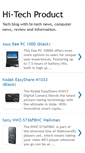 Mobile Screenshot of hitechproducts.blogspot.com