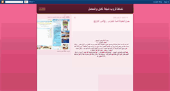 Desktop Screenshot of groupthadeq-n.blogspot.com