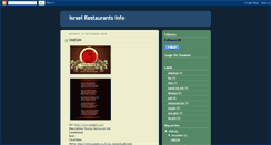 Desktop Screenshot of israelrestaurantsinfo.blogspot.com
