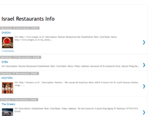Tablet Screenshot of israelrestaurantsinfo.blogspot.com
