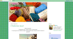 Desktop Screenshot of knitmarina.blogspot.com