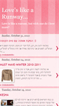 Mobile Screenshot of corinfashion.blogspot.com