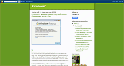 Desktop Screenshot of 2windows7.blogspot.com