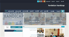 Desktop Screenshot of fondation-handicap.blogspot.com