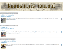 Tablet Screenshot of koumartzisjournal.blogspot.com