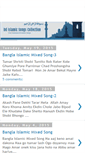 Mobile Screenshot of bdislamicsong.blogspot.com