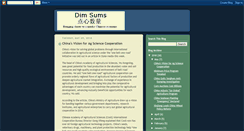 Desktop Screenshot of dimsums.blogspot.com