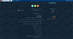 Desktop Screenshot of contrade-mido29.blogspot.com