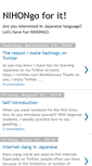 Mobile Screenshot of nihongonihongo.blogspot.com