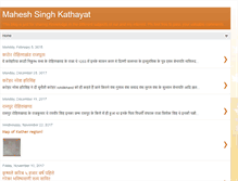 Tablet Screenshot of mskathayat.blogspot.com