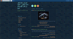 Desktop Screenshot of linkshekan.blogspot.com