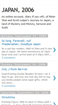 Mobile Screenshot of japan2006-japan2006.blogspot.com