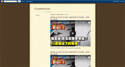 Desktop Screenshot of apconstructionindustry.blogspot.com