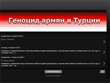 Tablet Screenshot of genocid-armian.blogspot.com