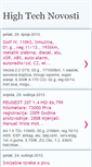 Mobile Screenshot of high-tech-novosti.blogspot.com