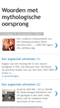 Mobile Screenshot of mythologischewoorden.blogspot.com