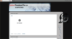 Desktop Screenshot of pp32943064.blogspot.com