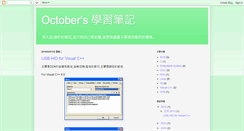 Desktop Screenshot of october388.blogspot.com
