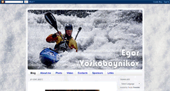 Desktop Screenshot of egorkayak.blogspot.com