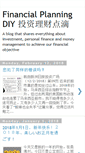 Mobile Screenshot of financial-planning-diy.blogspot.com