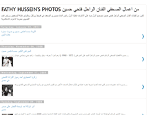 Tablet Screenshot of fathy-hussein.blogspot.com