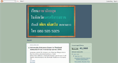 Desktop Screenshot of english-language-for-thai-students.blogspot.com