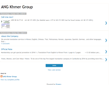 Tablet Screenshot of angkhmergroup.blogspot.com