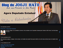 Tablet Screenshot of joojihato.blogspot.com