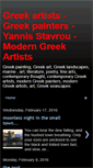 Mobile Screenshot of greekartists-yannisstavrou.blogspot.com