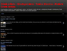 Tablet Screenshot of greekartists-yannisstavrou.blogspot.com