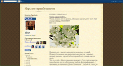 Desktop Screenshot of misol622.blogspot.com