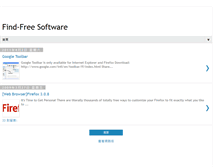 Tablet Screenshot of find-freesoftware.blogspot.com