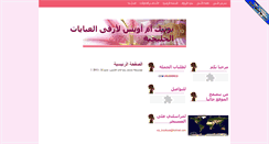 Desktop Screenshot of ousaboutique.blogspot.com