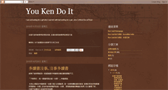 Desktop Screenshot of kenliu1981.blogspot.com