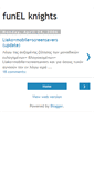 Mobile Screenshot of funelknights.blogspot.com
