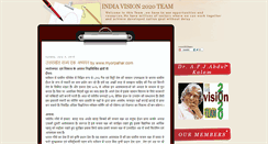 Desktop Screenshot of indiavision2020teams.blogspot.com