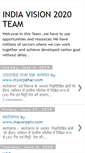 Mobile Screenshot of indiavision2020teams.blogspot.com