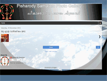 Tablet Screenshot of pisharodysamajamphotogallery.blogspot.com