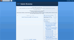 Desktop Screenshot of islamic-economy-fb.blogspot.com