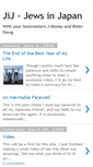 Mobile Screenshot of jewsinjapan.blogspot.com
