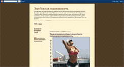 Desktop Screenshot of domzagranicey.blogspot.com