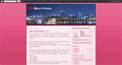 Desktop Screenshot of maruskorea.blogspot.com