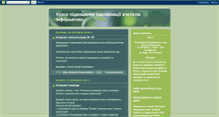 Desktop Screenshot of inform01032010.blogspot.com
