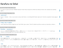 Tablet Screenshot of karafuru-no-sekai.blogspot.com