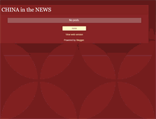 Tablet Screenshot of chinapoliticsnews.blogspot.com