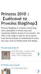 Mobile Screenshot of princess-blogshop.blogspot.com