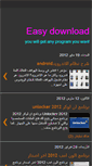 Mobile Screenshot of easydownload5.blogspot.com