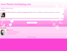 Tablet Screenshot of karnkt-pimmykz.blogspot.com