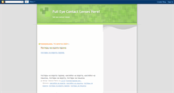 Desktop Screenshot of full-eye-contact-lenses.blogspot.com