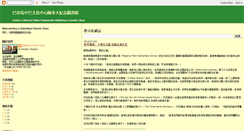 Desktop Screenshot of chino-panameno.blogspot.com